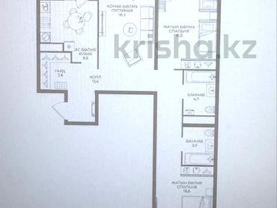 3-комнатная квартира · 88.2 м² · 6/9 этаж, мкр Ботакоз 5 — БЕЗ КОМИССИИ за ~ 45.9 млн ₸ в Алматы, Алатауский р-н
