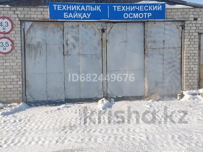 Свободное назначение • 172 м² за 5 млн 〒 в Павлодарской обл., Актогай