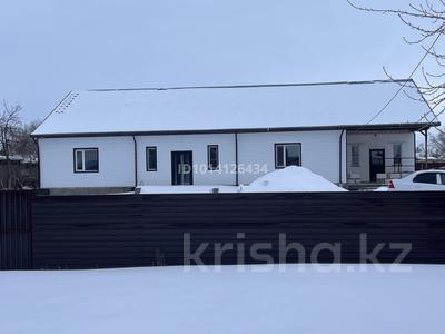 Офисы, магазины и бутики · 270 м² за 540 000 ₸ в Киевке
