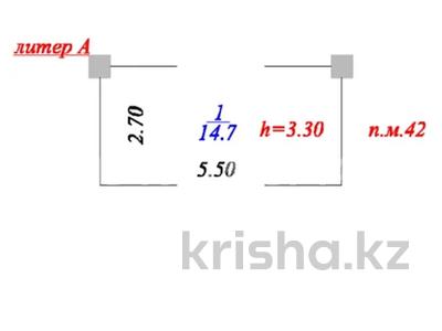 Паркинг · 14.7 м² · Турар Рыскулов 16/2 за 4.3 млн ₸ в Астане, Есильский р-н