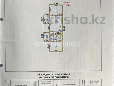 Отдельный дом · 3 комнаты · 80 м², мкр Карасу, Мкр. Карасу, ул. Дулат Бабатайулы 192 — Школа #179, поликлиника, коттеджный городок Карасу за 400 000 〒 в Алматы, Алатауский р-н