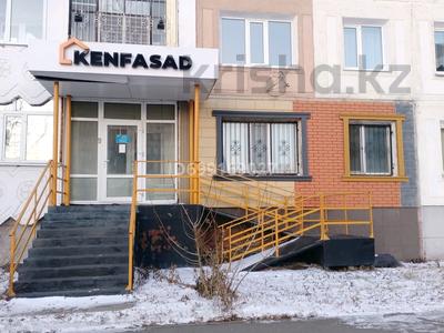 Кеңселер · 49.9 м², бағасы: 19 млн 〒 в Кокшетау