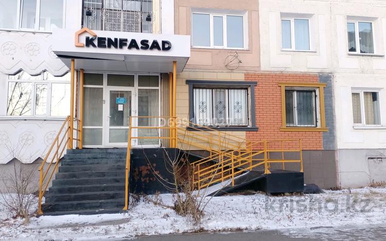 Кеңселер · 49.9 м², бағасы: 19 млн 〒 в Кокшетау — фото 5