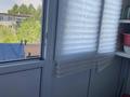 2-комнатная квартира · 46.1 м² · 5/5 этаж, Канипа Битибаева 4А — 45 гастроном за 17 млн ₸ в Усть-Каменогорске, Ульбинский — фото 4