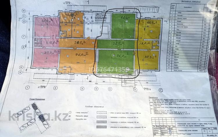 Еркін • 150 м², бағасы: 35 млн 〒 в Актау, 19-й мкр — фото 2