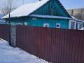 Жеке үй · 3 бөлме · 40 м² · 6 жүзд., Репина — Авторынок, бағасы: 6.3 млн ₸ в Усть-Каменогорске