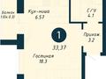 1-комнатная квартира · 33.37 м² · 4/9 этаж, Бейбарыс Султан 13/1 за ~ 16.3 млн ₸ в Астане, Сарыарка р-н