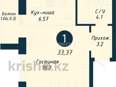 1-бөлмелі пәтер · 33.37 м² · 4/9 қабат, Бейбарыс Султан 13/1, бағасы: ~ 16.3 млн ₸ в Астане, Сарыарка р-н