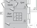 2-комнатная квартира · 44.3 м² · 3/5 этаж, Промышленная за 19.5 млн ₸ в Костанае