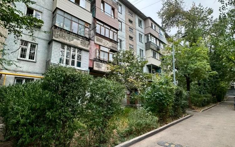 1-комнатная квартира · 31 м² · 1/5 этаж, мкр №11 за 24 млн ₸ в Алматы, Ауэзовский р-н — фото 2