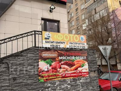 Действующий бизнес мясной отдел · 25 м², бағасы: 2.1 млн ₸ в Караганде, Казыбек би р-н
