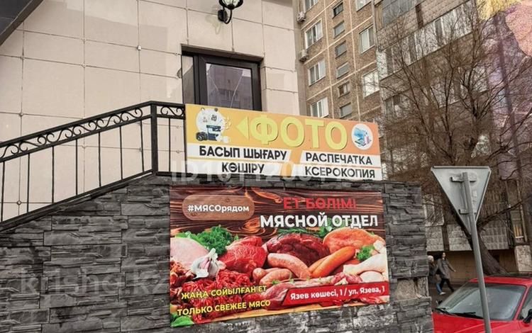 Действующий бизнес мясной отдел · 25 м², бағасы: 2.1 млн ₸ в Караганде, Казыбек би р-н — фото 2
