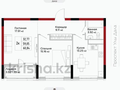 2-бөлмелі пәтер · 60.84 м² · 2/9 қабат, Е 908 22, бағасы: ~ 27.4 млн ₸ в Астане, Нура р-н