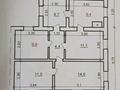 4-комнатная квартира · 170 м² · 1/1 этаж, Гагарина 64кв1 64/1 — Байтұрсынова за 6.5 млн ₸ в Аулиеколе — фото 5