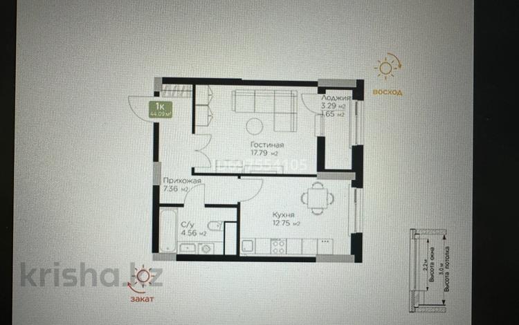 1-комнатная квартира, 43 м², 4/9 этаж, жубан молдагалиева 3 — чингиз айтматова за 17.9 млн 〒 в Астане, Нура р-н — фото 2