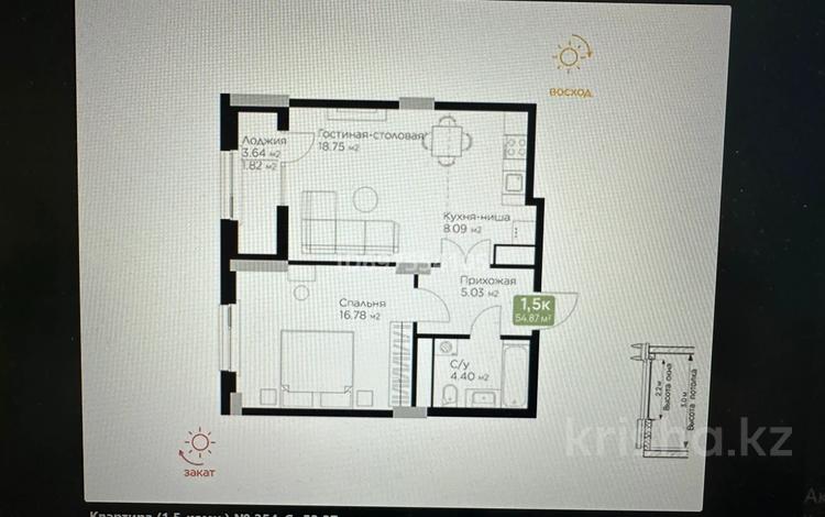 2-комнатная квартира · 53 м² · 5/12 этаж, Жубан молдагалиева 5 — Чингиз айтматова за 22 млн 〒 в Астане, Нура р-н — фото 3