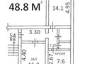 2-бөлмелі пәтер · 48.8 м² · 3/5 қабат, Войкова 32, бағасы: 16.9 млн ₸ в Щучинске — фото 19