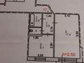 1-бөлмелі пәтер · 33.1 м² · 5/9 қабат, Кривенко 81, бағасы: 16.7 млн ₸ в Павлодаре — фото 8