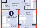 1-бөлмелі пәтер · 41 м² · 4/12 қабат, Турар Рыскулова 18/6 — Мангилик ел, бағасы: 32.9 млн ₸ в Астане, Есильский р-н