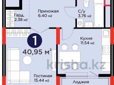 1-бөлмелі пәтер · 41 м² · 4/12 қабат, Турар Рыскулова 18/6 — Мангилик ел, бағасы: 32.9 млн ₸ в Астане, Есильский р-н