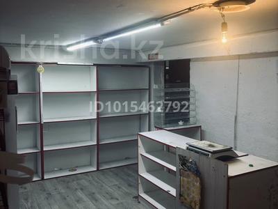 Свободное назначение, магазины и бутики · 30 м² за 170 000 ₸ в Алматы, Алатауский р-н