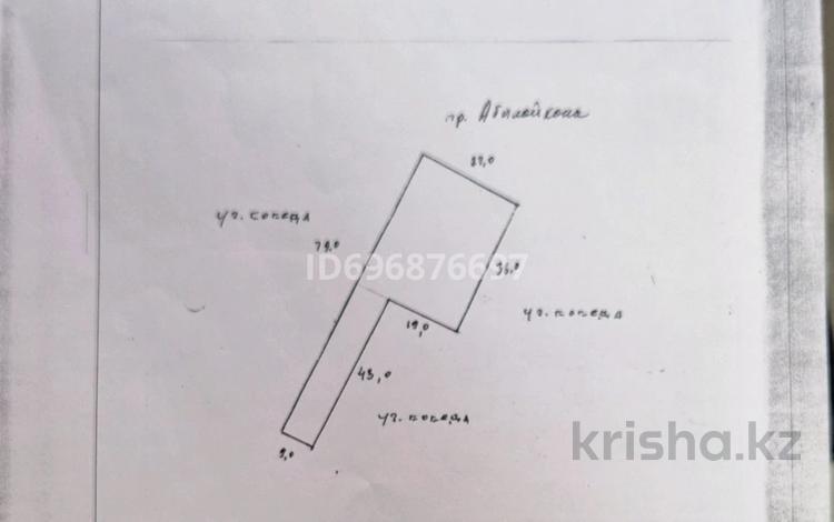 Участок · 14.2 сотки, Абылай хана 233 за ~ 10 млн 〒 в Урджаре — фото 2