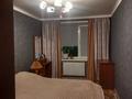 3-комнатная квартира · 65.2 м² · 5/9 этаж, мкр Юго-Восток, ул. Карбышева — КаРГУ, Карагандинский высший медицинский интерколледж, рынок Арай, Супермаркет Аян за 26.5 млн ₸ в Караганде, Казыбек би р-н — фото 9
