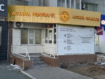 Еркін · 35.1 м², бағасы: 350 000 〒 в Экибастузе