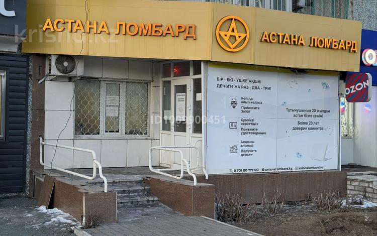 Свободное назначение · 35.1 м² за 350 000 〒 в Экибастузе — фото 2