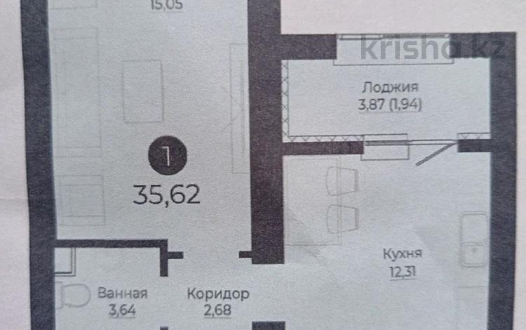 1-комнатная квартира · 35.62 м² · 6/9 этаж, Толе би 10/1 за 23.5 млн ₸ в Астане, Нура р-н — фото 3