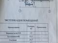 Саяжай • 3 бөлмелер • 61.7 м² • 12 сот., Деонищенко — П Рыскулова, бағасы: 13 млн 〒 в Талгаре — фото 2