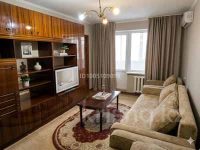 2-бөлмелі пәтер · 45 м² · 1/5 қабат, 20 линия 48 — Сатпаева Розыбакиева, бағасы: 260 000 ₸ в Алматы, Бостандыкский р-н