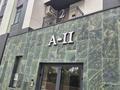 2-бөлмелі пәтер · 72.8 м² · 4/10 қабат, 19-ш/а. №14 участок, бағасы: 44 млн ₸ в Актау, 19-й мкр — фото 7