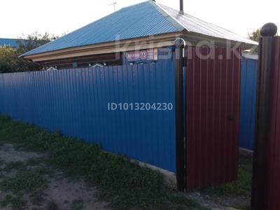 Жеке үй · 4 бөлме · 46 м² · 6 жүзд., ул Евгений Брусиловского 73, бағасы: 8.5 млн ₸ в Усть-Каменогорске, Ульбинский