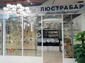 Бизнесс люстр · 85 м² за 12.5 млн ₸ в Астане, р-н Байконур