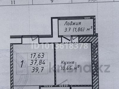 2-бөлмелі пәтер · 39.7 м² · 9/12 қабат, ул. Бейбарыс Султан 25/5, бағасы: 16.5 млн ₸ в Астане, Сарыарка р-н