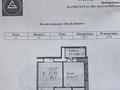 2-бөлмелі пәтер · 39.7 м² · 9/12 қабат, ул. Бейбарыс Султан 25/5, бағасы: 16.5 млн ₸ в Астане, Сарыарка р-н — фото 2