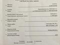 Отдельный дом • 5 комнат • 124 м² • 8 сот., Рубин 60 — Возле заправки атамекен за 25 млн 〒 в Байтереке (Новоалексеевке) — фото 15
