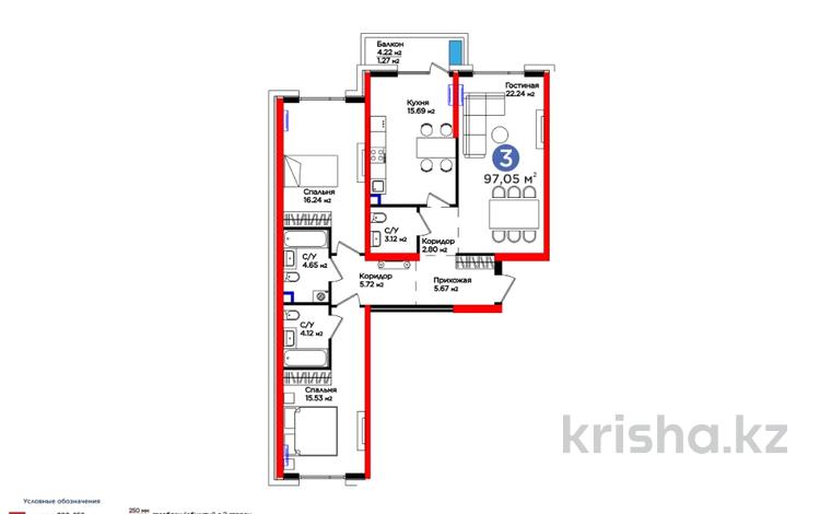 3-бөлмелі пәтер, 97.05 м², 1/12 қабат, Вдоль улицы Рыскулова, бағасы: ~ 51 млн 〒 в Шымкенте, Аль-Фарабийский р-н — фото 2