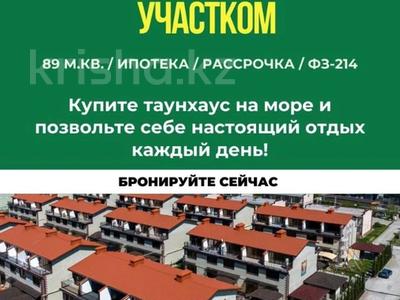 Продажа квартир в Краснодаре: 2-комнатная квартира · 32 м² · 3/9 этаж, Разные разные — Новые и вторичные постройки за 12 млн 〒 2-комнатная квартира · 32 м² · 3/9 этаж, Разные разные — Новые и вторичные постройки за 12 млн 〒 в Краснодаре