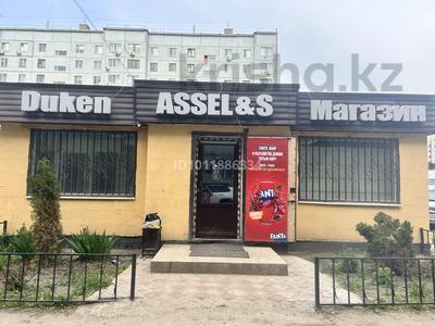 Магазины и бутики · 56 м² за 50 млн 〒 в Актобе, мкр 12