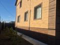 Жеке үй · 5 бөлме · 350 м² · 10 жүзд., Рыбацкий, бағасы: 71 млн ₸ в Рудном — фото 4