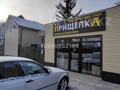 Свободное назначение, офисы, магазины и бутики, склады • 45 м² за 150 000 〒 в Павлодаре