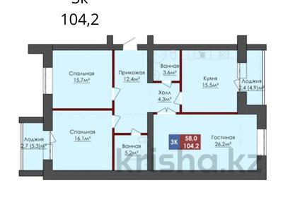 3-комнатная квартира, 104.2 м², 9/9 этаж, Мангилик Ел за ~ 25 млн 〒 в Актобе