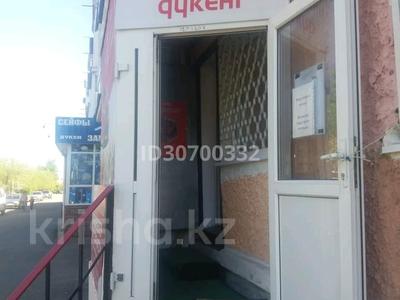 Офисы · 31 м² за 150 000 〒 в Кокшетау