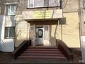 Магазины и бутики · 32 м² за 31 млн ₸ в Петропавловске