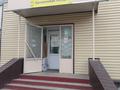 Магазины и бутики · 32 м² за 31 млн ₸ в Петропавловске — фото 3