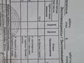 3-бөлмелі пәтер · 73.9 м² · 5/5 қабат, Кизатова 3н — Военного института, бағасы: 33 млн ₸ в Петропавловске — фото 2