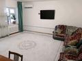 Отдельный дом · 3 комнаты · 132 м² · 6 сот., Бимаганова 35 за 32 млн ₸ в Атырау, мкр Жилгородок — фото 15