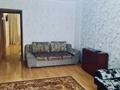 2-комнатная квартира · 50 м² · 1/5 этаж, Шаяхметова — Рыскулова угол Шаяхметова за 12 000 ₸ в Шымкенте, Аль-Фарабийский р-н — фото 10